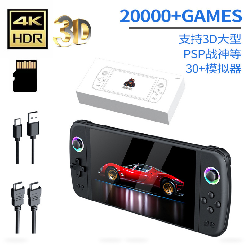 Gaming Console Android - جهاز ألعاب محمول جديد M27 بشاشة